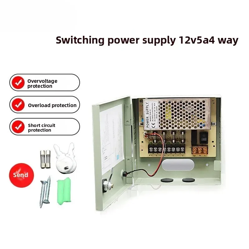 

Outdoor Waterproof Power Supply Box 12V 5A 4ch for Surveillance Cameras Rainproof