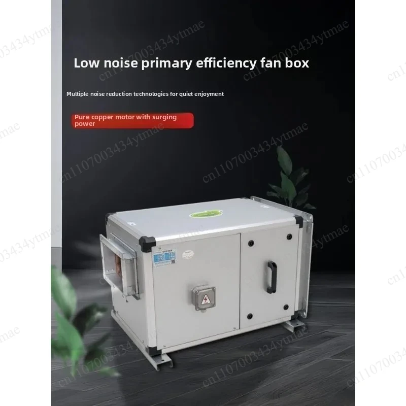 Low Noise Cabinet Centrifugal Fan With G4 Primary Filter Outer Rotor Air Supply Exhaust Ventilation Blower