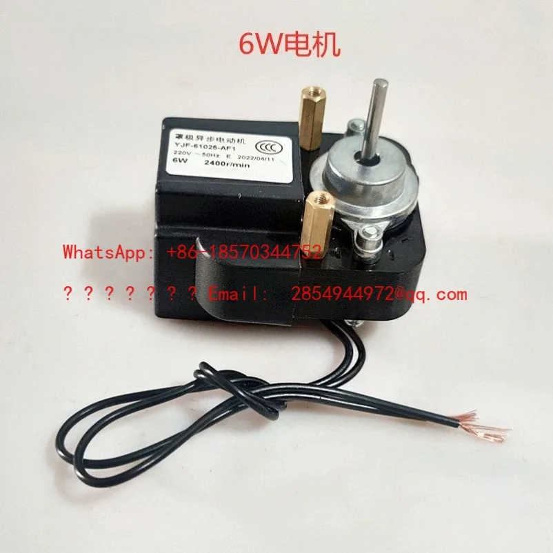 2026   L      Refrigerator Evaporator Motor 6W Motor YJF-61025-AF1 Hood Pole Asynchronous Motor Fan