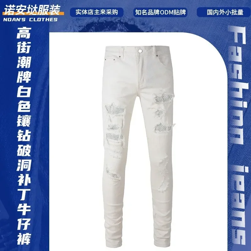 

Four Seasons Men's Casual Washed Gradient Colored Light Blue Elastic Jean Pencil Pants Hole Denim Trousers Male Men's Streetwear