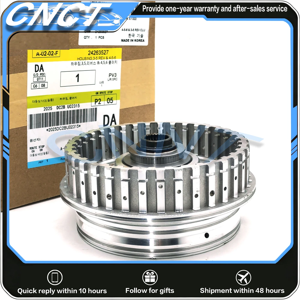1Pcs 6T45E 6T40 Transmission Input Drum Housing 4-5-6 Clutch Drum v For Chevy CRUZE