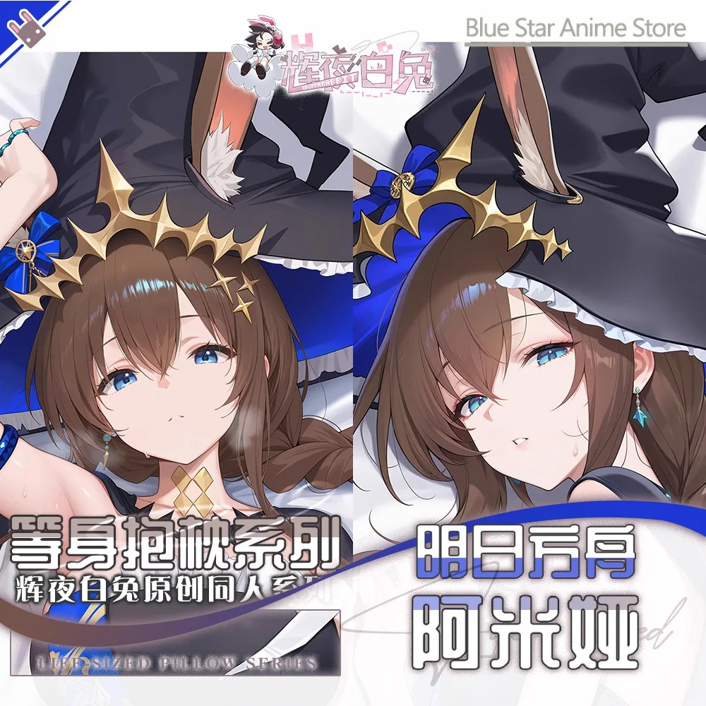 

Aknights Amiya Dakimakura Hing Body PillowCase Подушка Otaku Постельное белье Xmas Anime Game