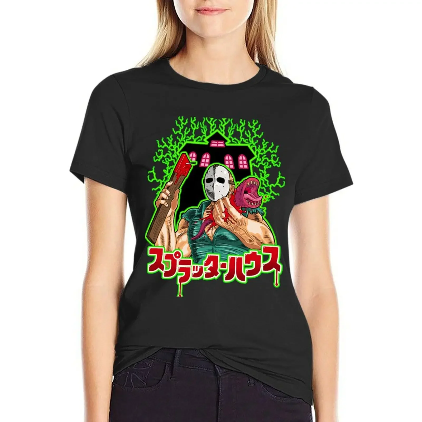 

House of Splatter Redux (Green Edition) T-Shirt customs customs design your own blanks Top Women