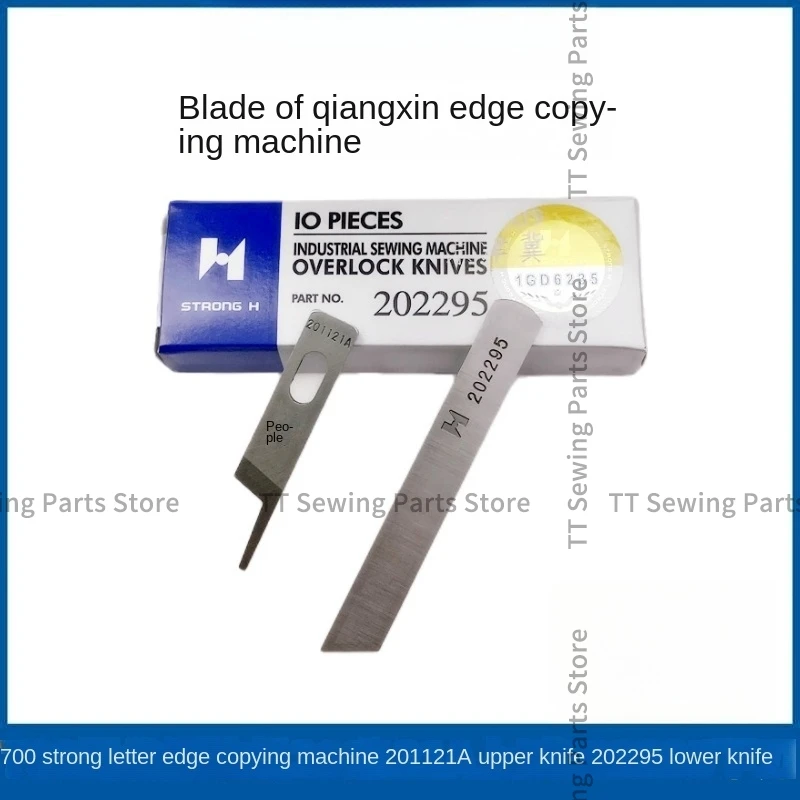 10PCS Strong H Brand 202295 201121a Four-Thread Cutting Blade Upper and Lower Knife for 700 Overlock Industrial Sewing Machine