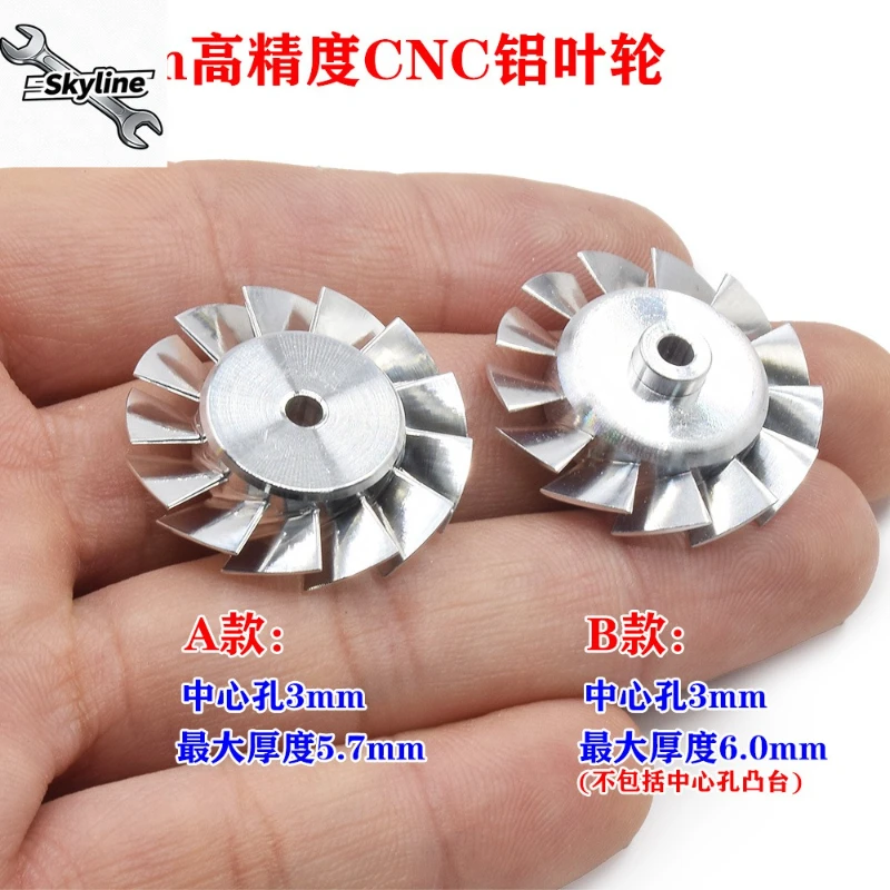 High-precision 27mm aluminum impeller, 100,000-rpm high-speed fan, brushless duct fan blade impeller