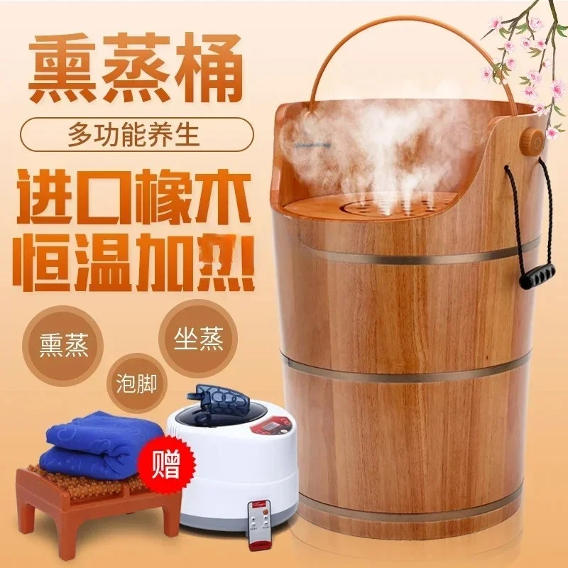 Foot Soaking Fumigation Bucket, High Depth Constant Temperature Heating, Steam Insulation, Foot Washing Bucket