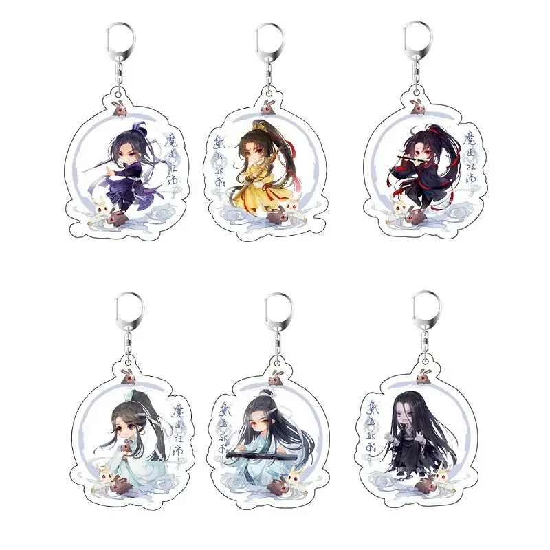 Wei Wuxian Lan Wangji Popular Anime Surrounding Acrylic Pendant Double-sided Transparent Keychain Cute Comic Exhibition Gifts