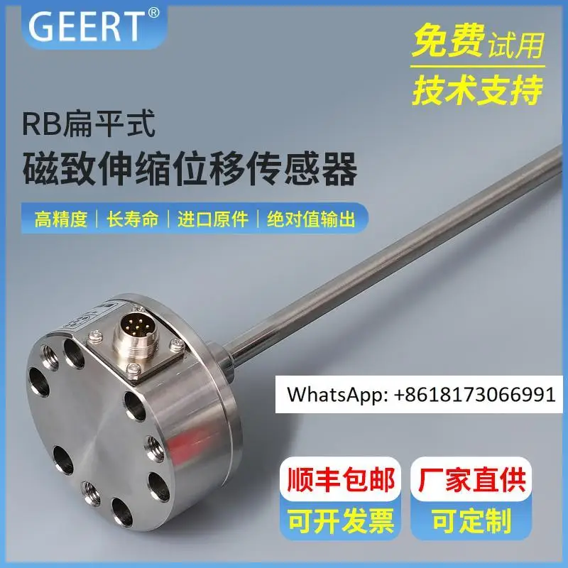 Rb High Precision T…