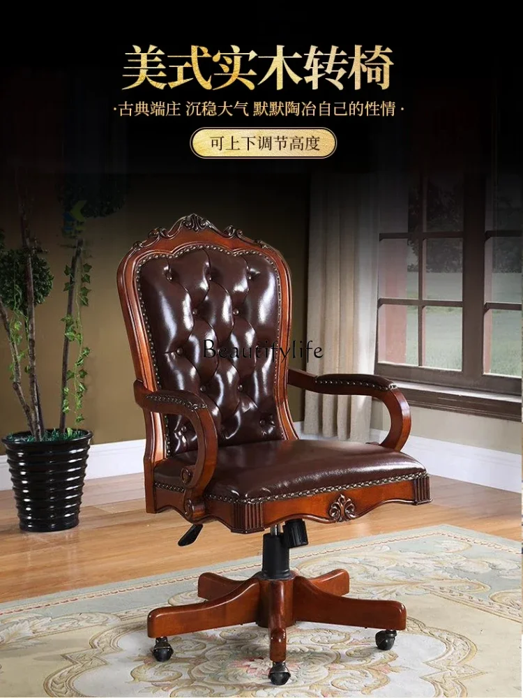 American Solid Wood Study Chair Ergonomic Office Swivel Chair High-End Home Vintage Engraving Lifting