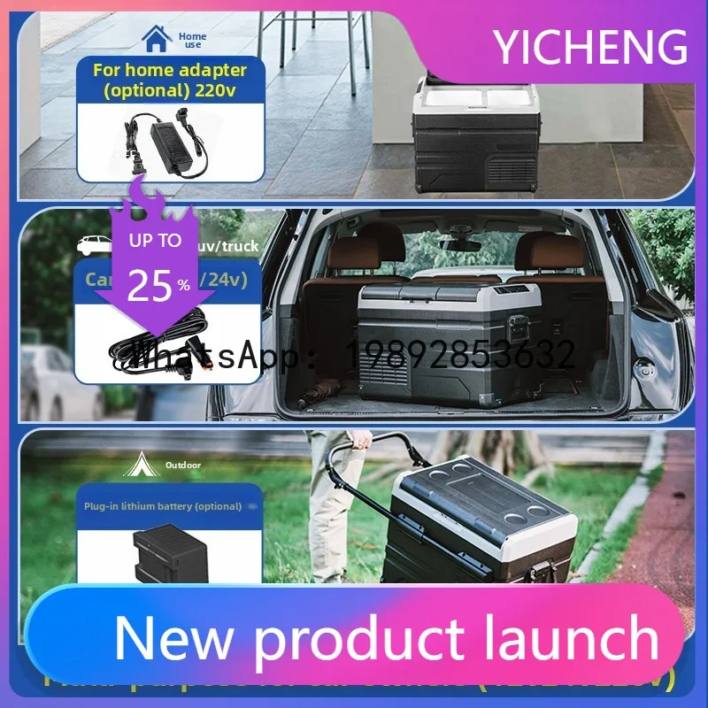 

H3 car refrigerator refrigeration compressor 12v24v large truck home dual-purpose double temperature double control partition