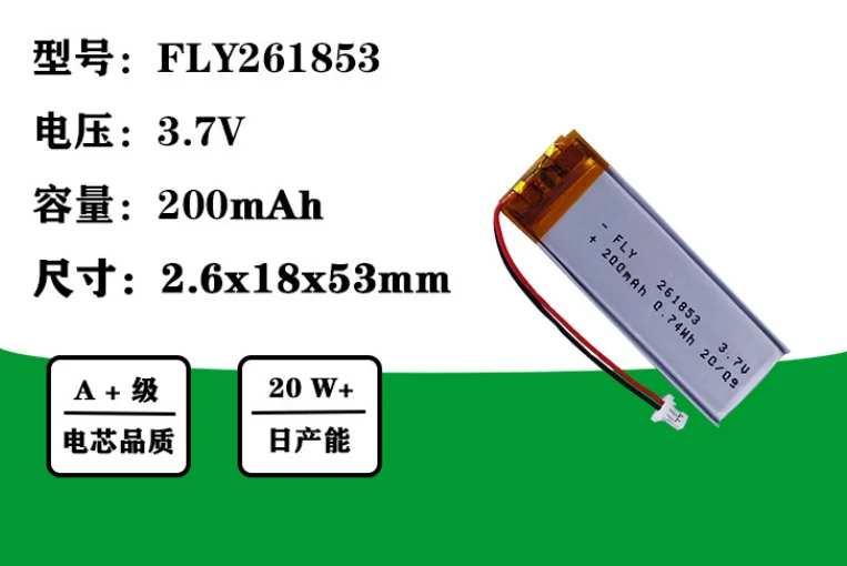 buy more will cheap Lithium battery 261853-200mah 3.7V polymer battery manufacturer Bluetooth speaker smart watch led toy