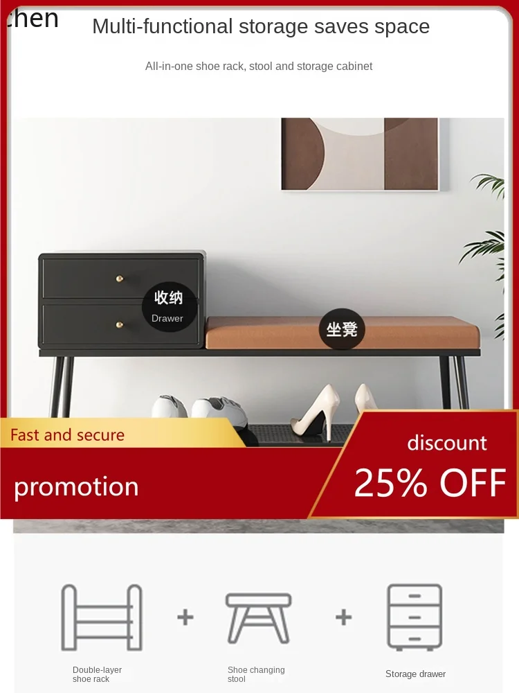 

YFY Shoe Changing Stool Household Entrance Footstool Integrated Sitting Shoe Cabinet