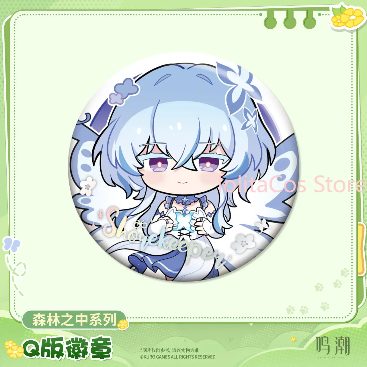 Broche Oficial de Anime Wuthering Waves Qiuyuan The Shorekeeper Xiangli Yao Changli, Decoración, Regalo de Cumpleaños, Cosplay, Caja Sorpresa
