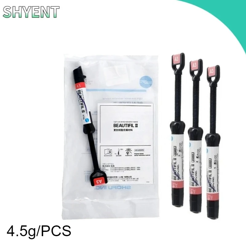 1 個歯科 Shofu Beautifil II 光硬化複合樹脂歯の修復修復充填材 4.5 グラム歯科口腔材料
