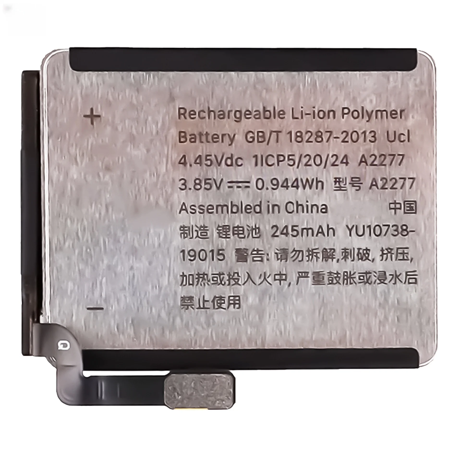 245mAh A2277 Watch Battery for Apple Watch Series 5-40mm A2277 Lithium Rechargeable Battery