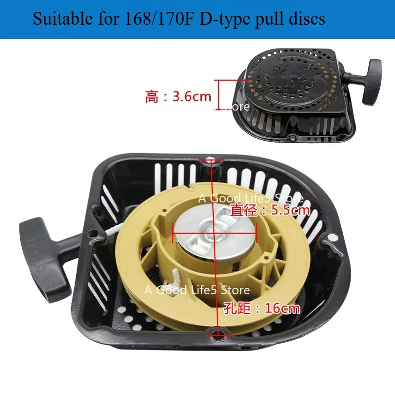 

Apply To Generator Weimar Yaohu Water Pump 170 Micro Tiller 188/190 Pull Plate Starter Accessories