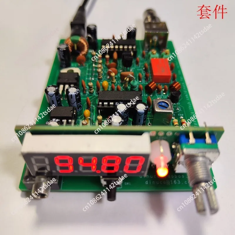R20 FM Radio/Aviation Band PLL Receiver, Kit, Aviation Radio FM/AM Radio