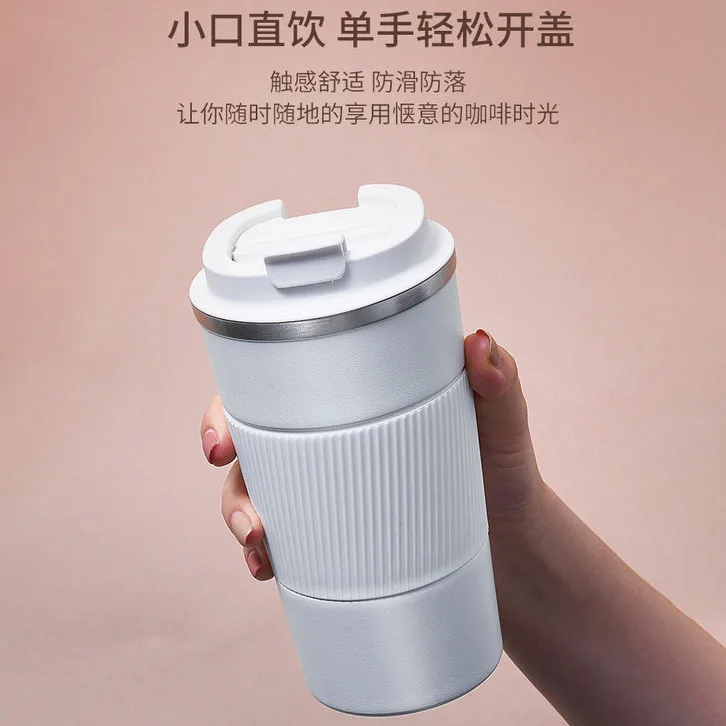 Third generation 304 stainless steel leather coffee cup insulation cup portable car cup business gift