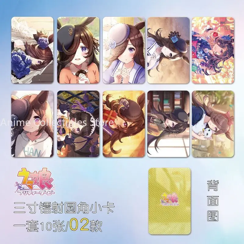 

10 шт., маленькая карта в стиле аниме «Красивое Дерби», 3 дюйма, фотокарточки с героями мультфильмов, карта ЛОМО, фотокарточка, коллекция фанатов, подарок друзьям