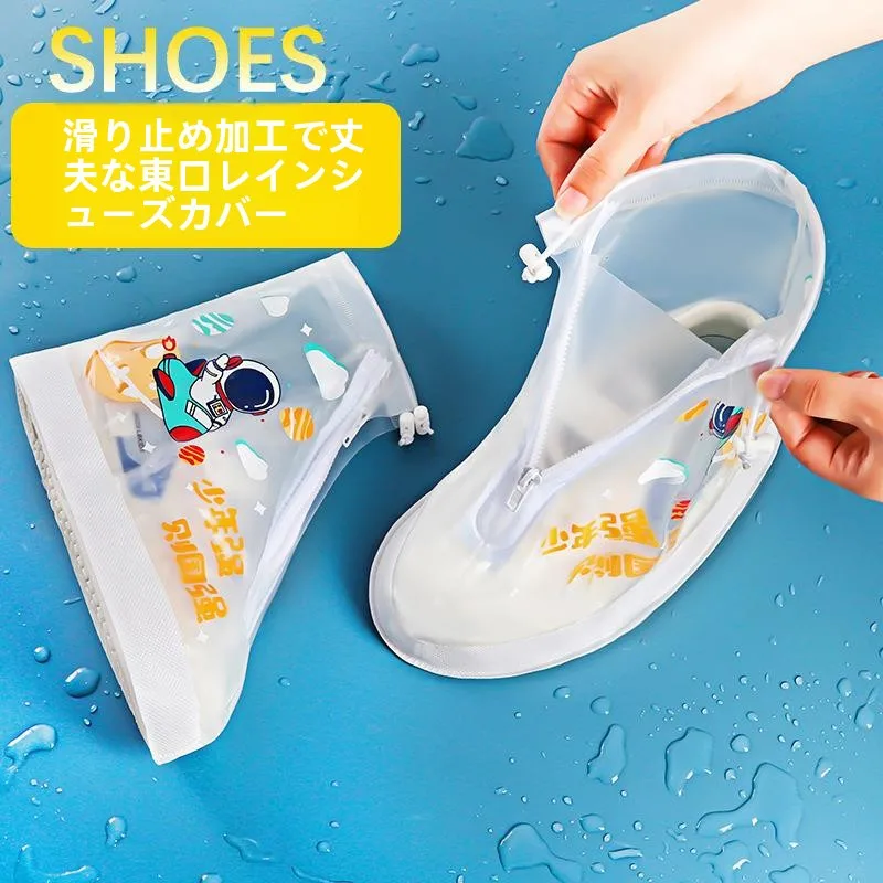novas-capas-de-bota-de-chuva-unissex-modernas-para-estudantes-protetores-de-calcado-de-pvc-antiderrapantes-e-a-prova-de-poeira-para-viagem-e-escola-masculino-e-feminino