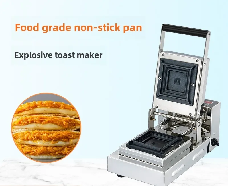 

SGF Sandwich Machine Hot Pressing Sandwich Commercial Burst Toast Machine