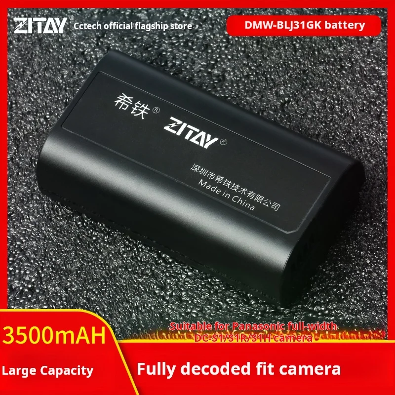 Zitay For Panasonic Full Frame DMW-BLJ31GK Slr DC-S1/S1R/S1H Digital Camera Battery 3500mah