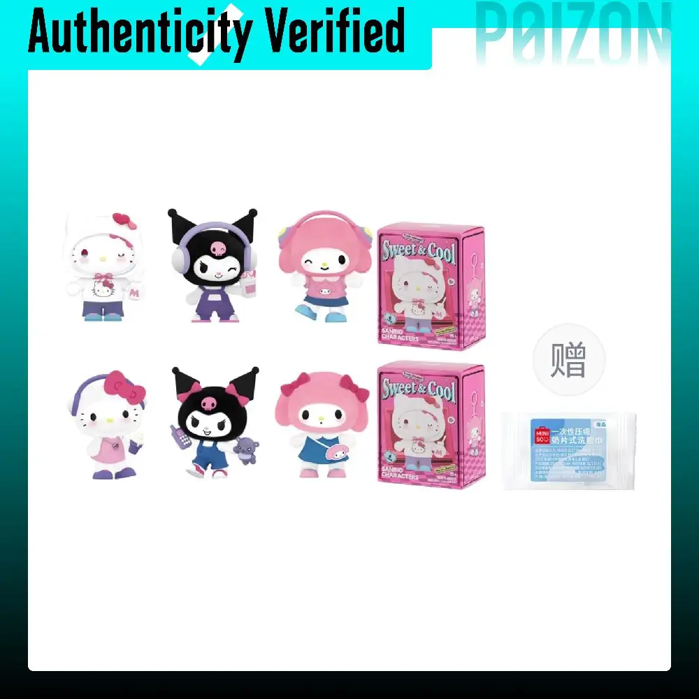 MINISO Urban-Chic Style Street Collection Mystery Boxes -