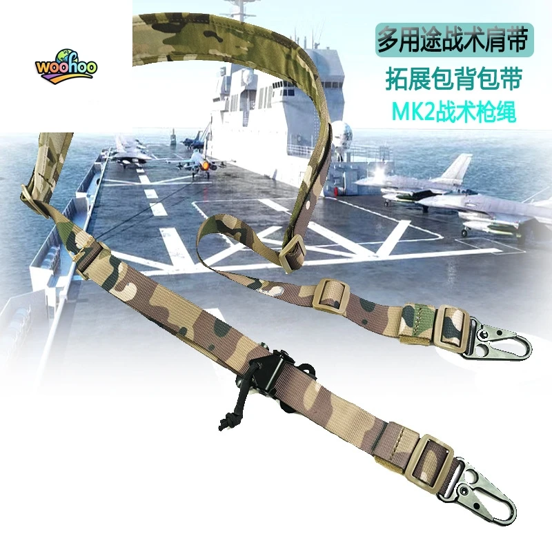 MK2 Adjustable Rifl…