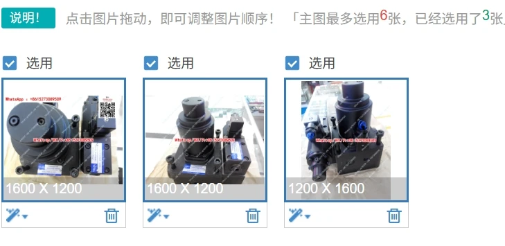 Pressure Flow Valve…