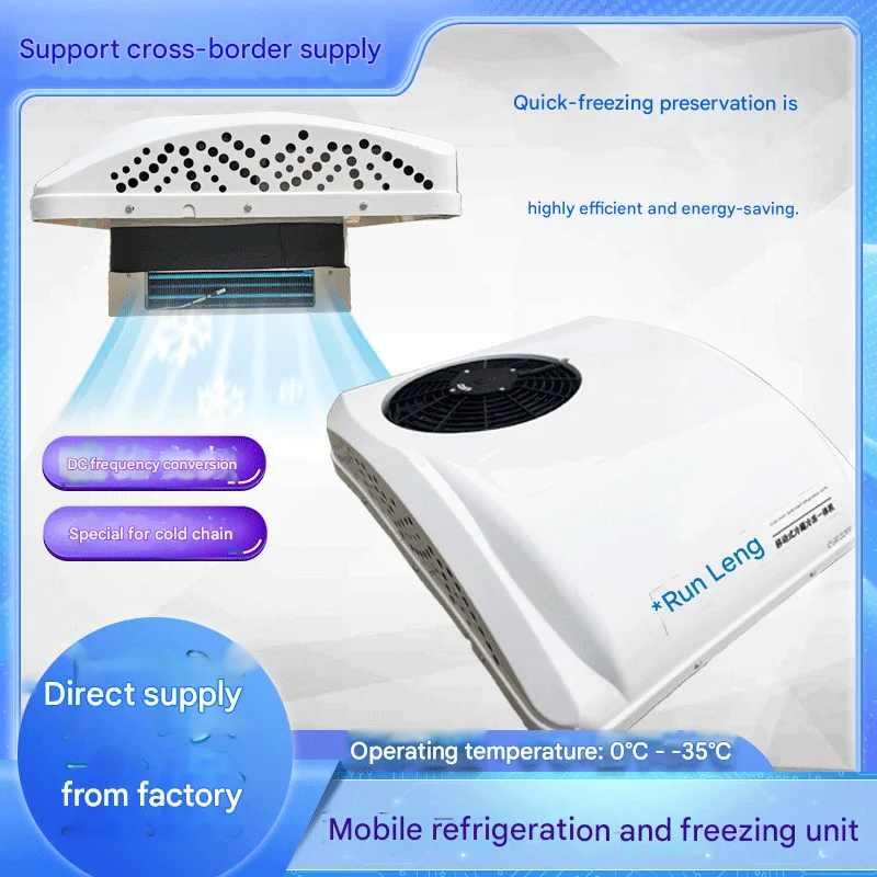 DC Inverter Refrigerated Truck Air Conditioner, 12V/24V/36V/48V/60V Mobile Cold Chain Unit,Custom DC Cooling System