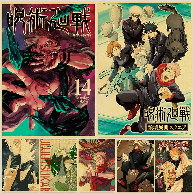 32Style Choose Jujutsu Kaisen Anime Illustration Retro Print Art Canvas Poster For Living Room Decoration Home Wall Picture