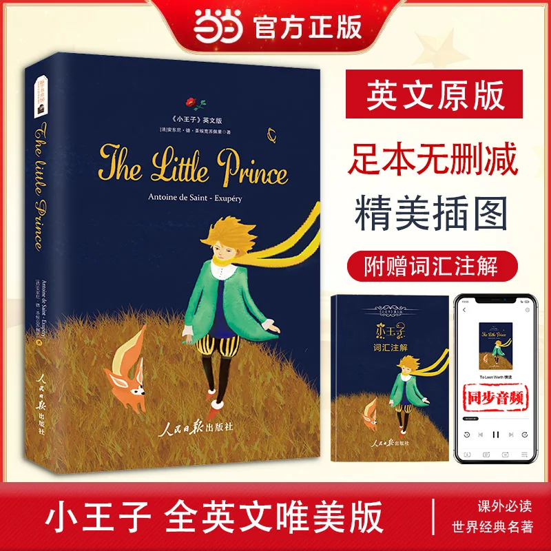 

The Little Prince Chinese Version English Version Bilingual Version English-Chinese Comparison Genuine Book Illustration Book
