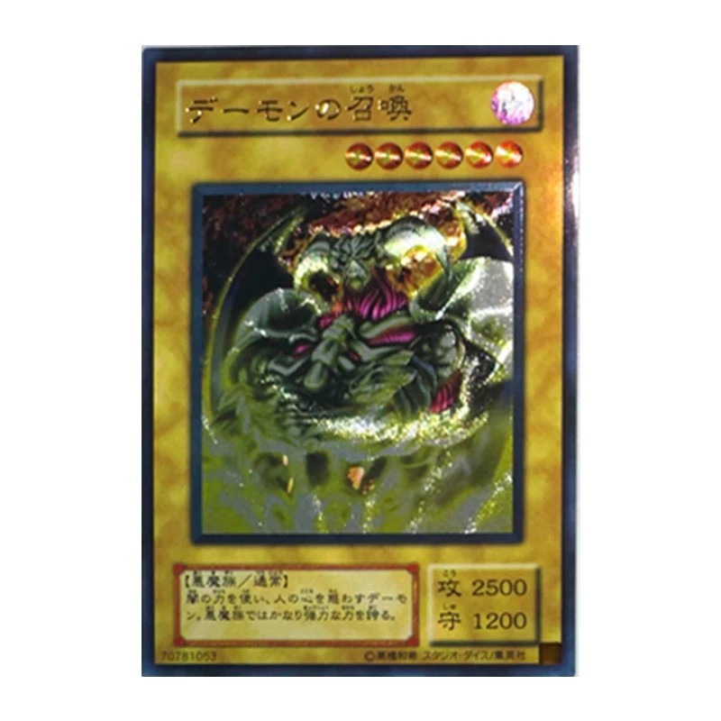 Anime Yu-Gi-Oh DIY ACG Laser Battle Game Homemade Cards Summoned Skull Toys for boys Collectible Card Christmas Birthday Present