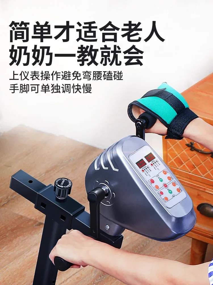 Electric upper and lower limb rehabilitation training equipment, bicycle resistance adjustable