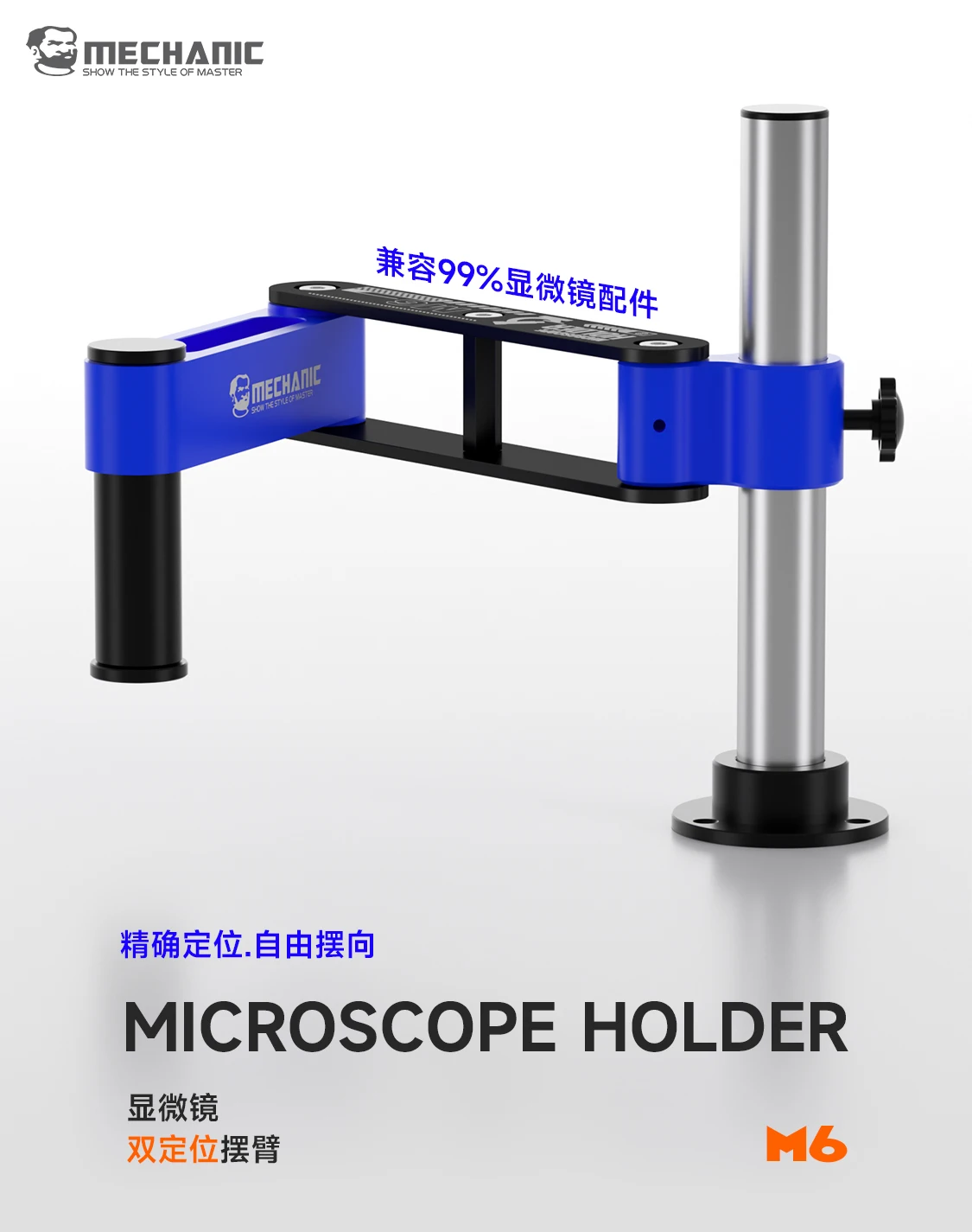 MECHANIC M6 Microscope Arm Stand Zoom 6X to 45X  Adjustable Articulating Arm Accessorie for Phone Pad Camera Repair Tools