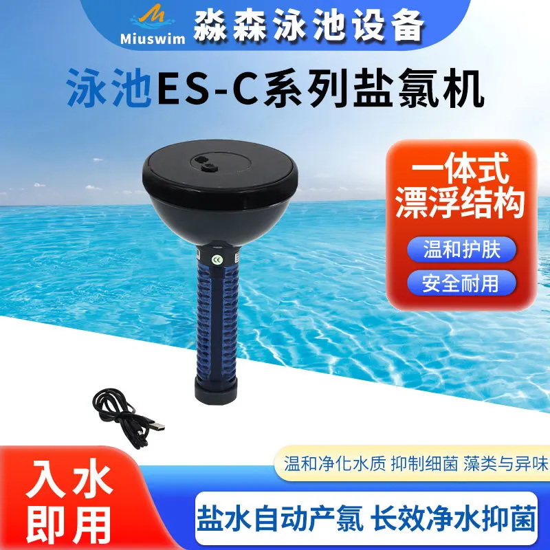 Solar Salt Pool Chlorinator Sodium Hypochlorite Generator for Swimming Pool SPA Hot Tub C Series Model C4
