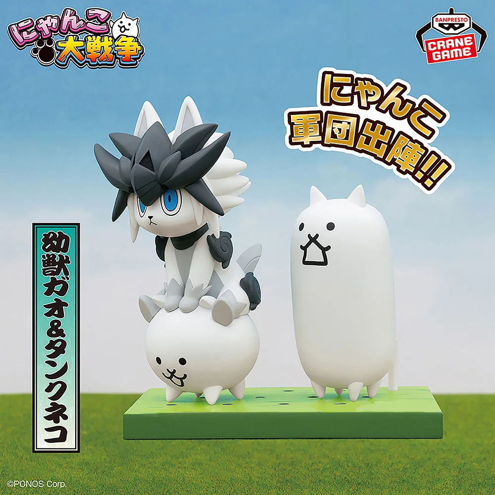 En Stock Bandai Banpresto figura Original de Anime gatos de batalla: figura del ejército de gatos-Super Extreme Cat Festival figura de acción modelo Juguetes