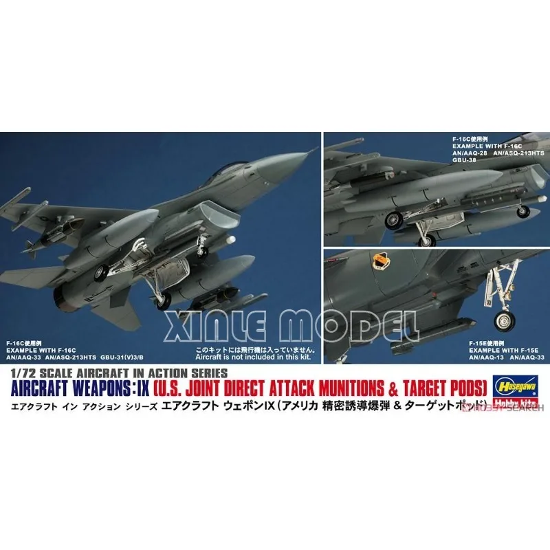Hasegawa 35114 Airc… - image