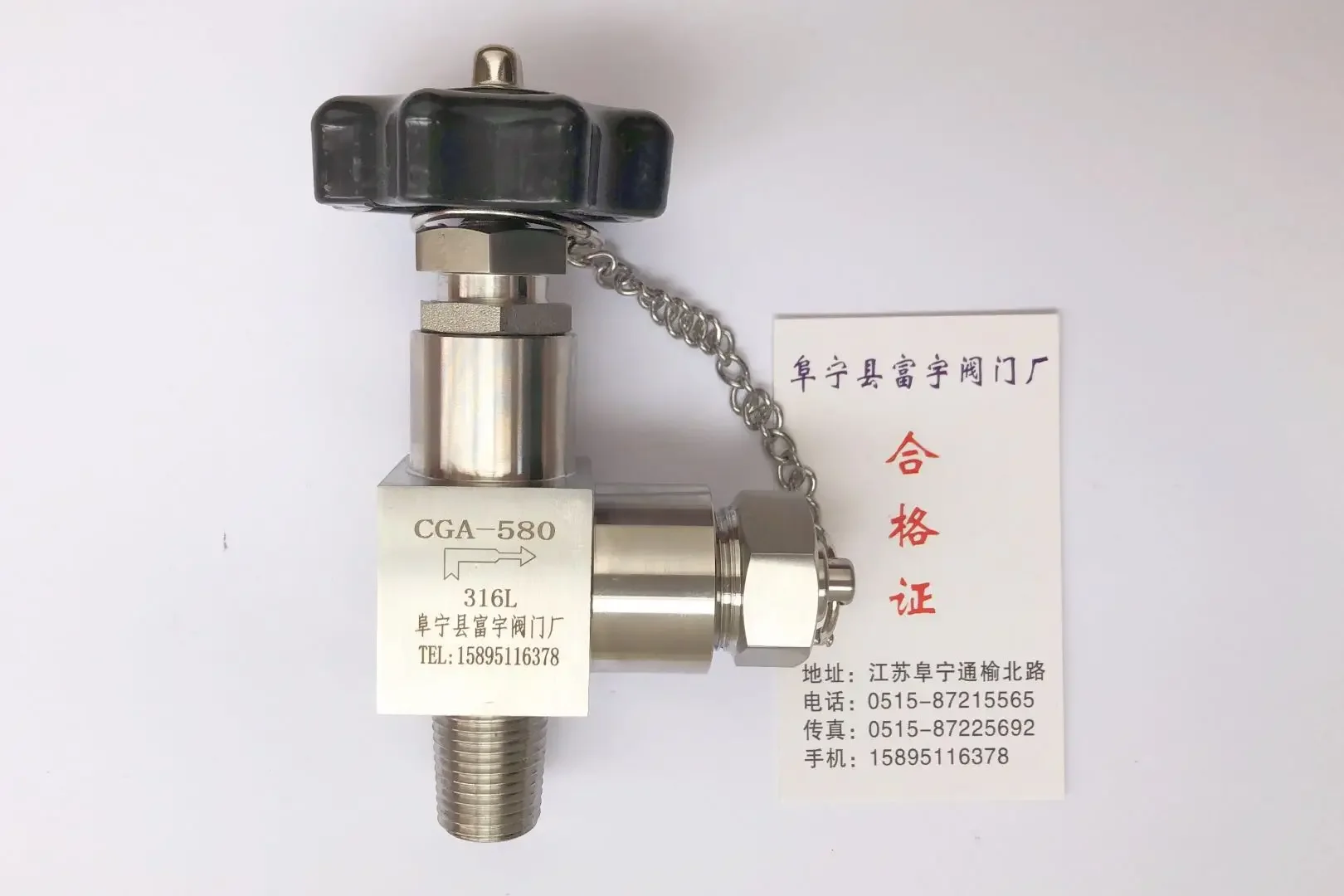 

CGA580 cylinder valve stainless steel cylinder valve gas cylinder valve