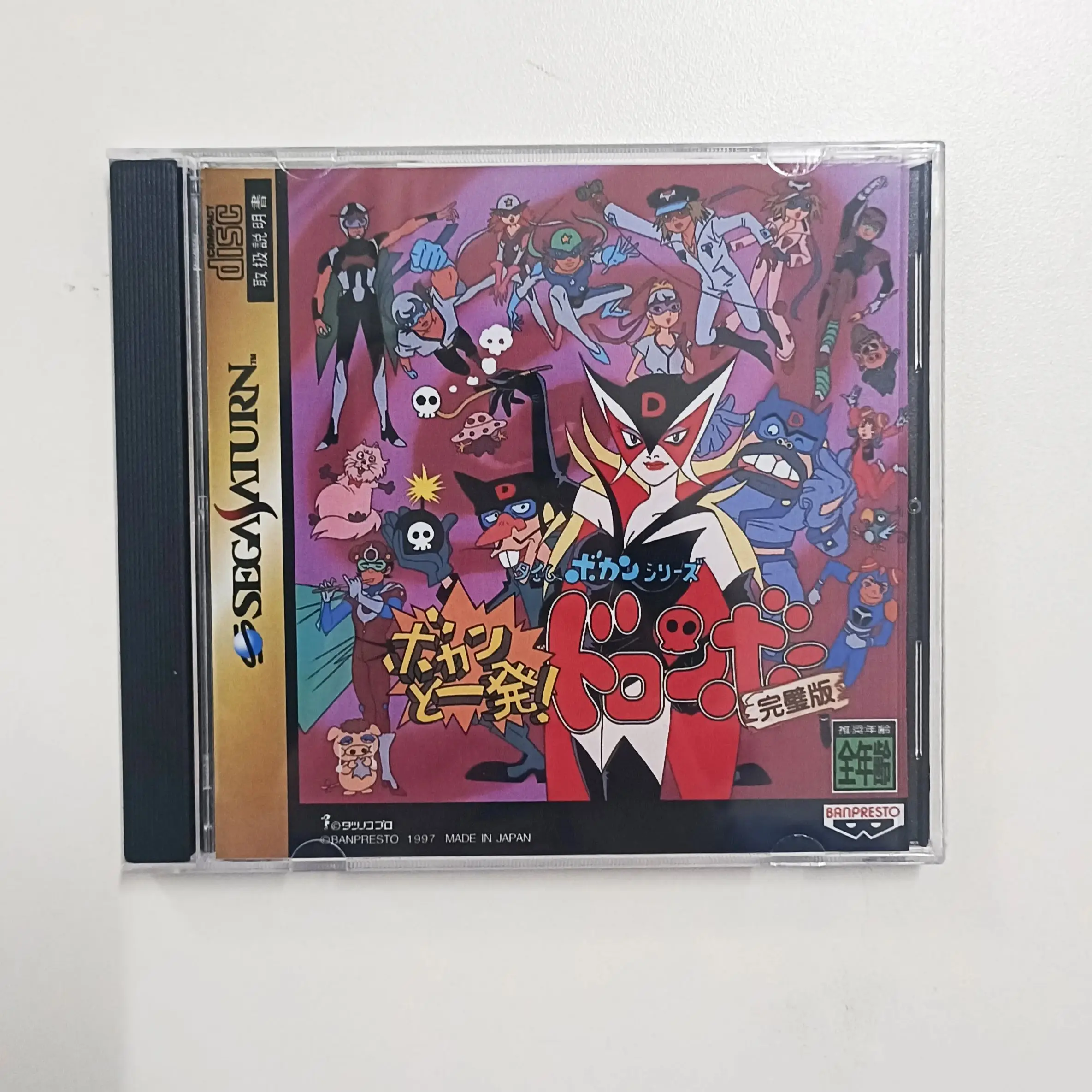 Saturn Copy Disc Game yatterman Unlock SS Console Game Optical Drive Retro Video Direct Reading Game