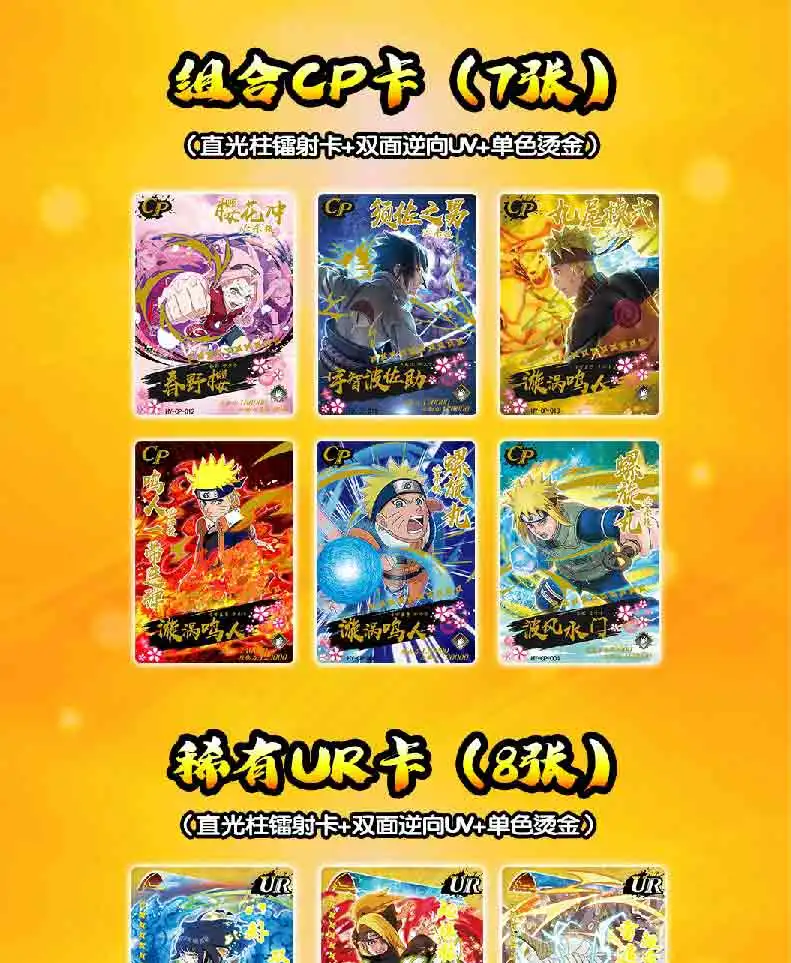 Card Expert Naruto Booster Box Combination CP Naruto Sasuke SP Tsunade Cartoon Anime Limited Flash Card Kids Birthday Gift Toy