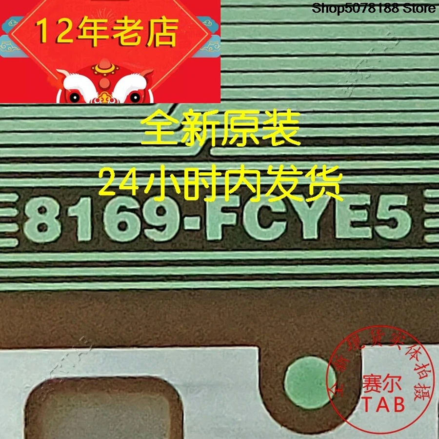 8169-FCYE5  LCD chip TAB module  COF 24
