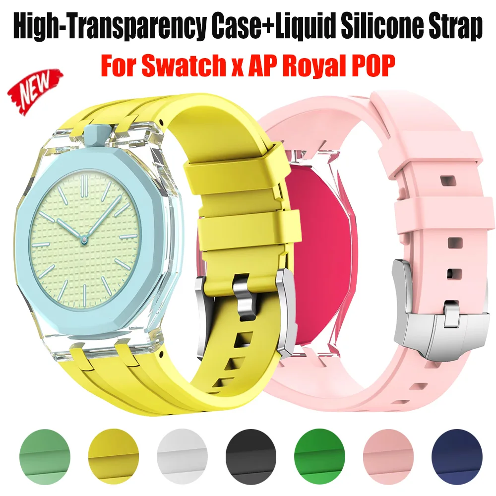 High-Transparency Case+Liquid Silicone Strap For Swatch x AP Royal POP Luxury Comfortable Band For Swatch x AP Royal POP Correa