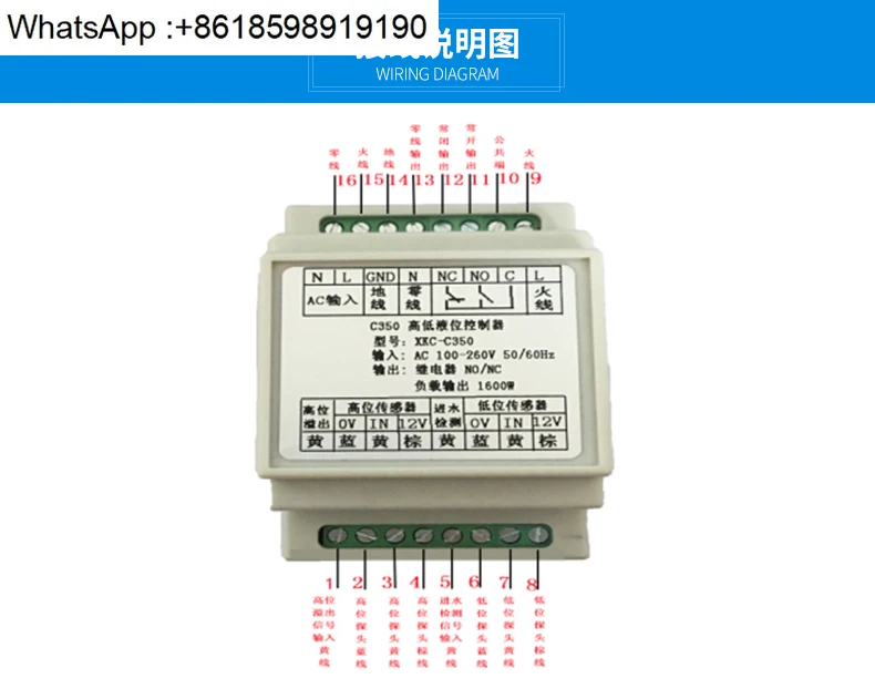 

supply and drainage detection switch non-contact liquid level sensor