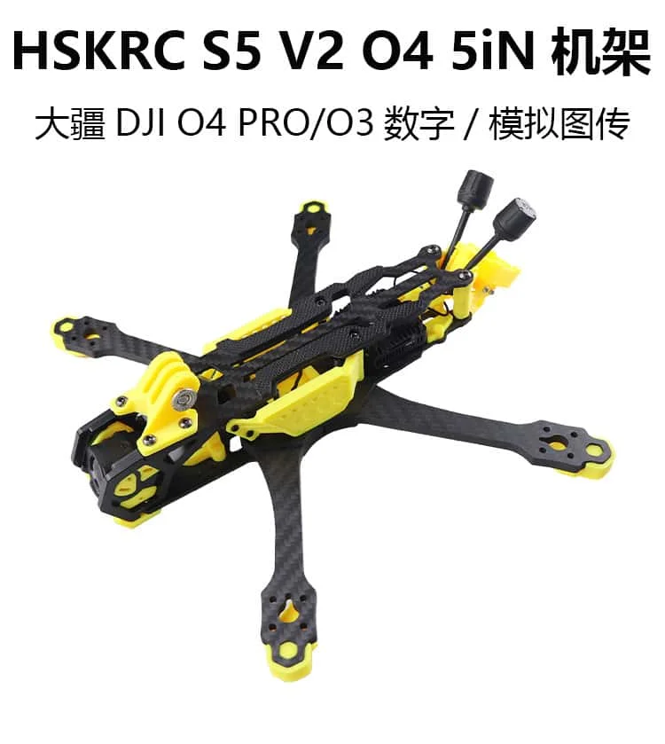 

S5 V2 O4 PRO 5iN Комплект рамы из углеродного волокна H Style T5 для цифрового/аналогового квадрокоптера DJI O4/O3, модель воздушной модели дрона