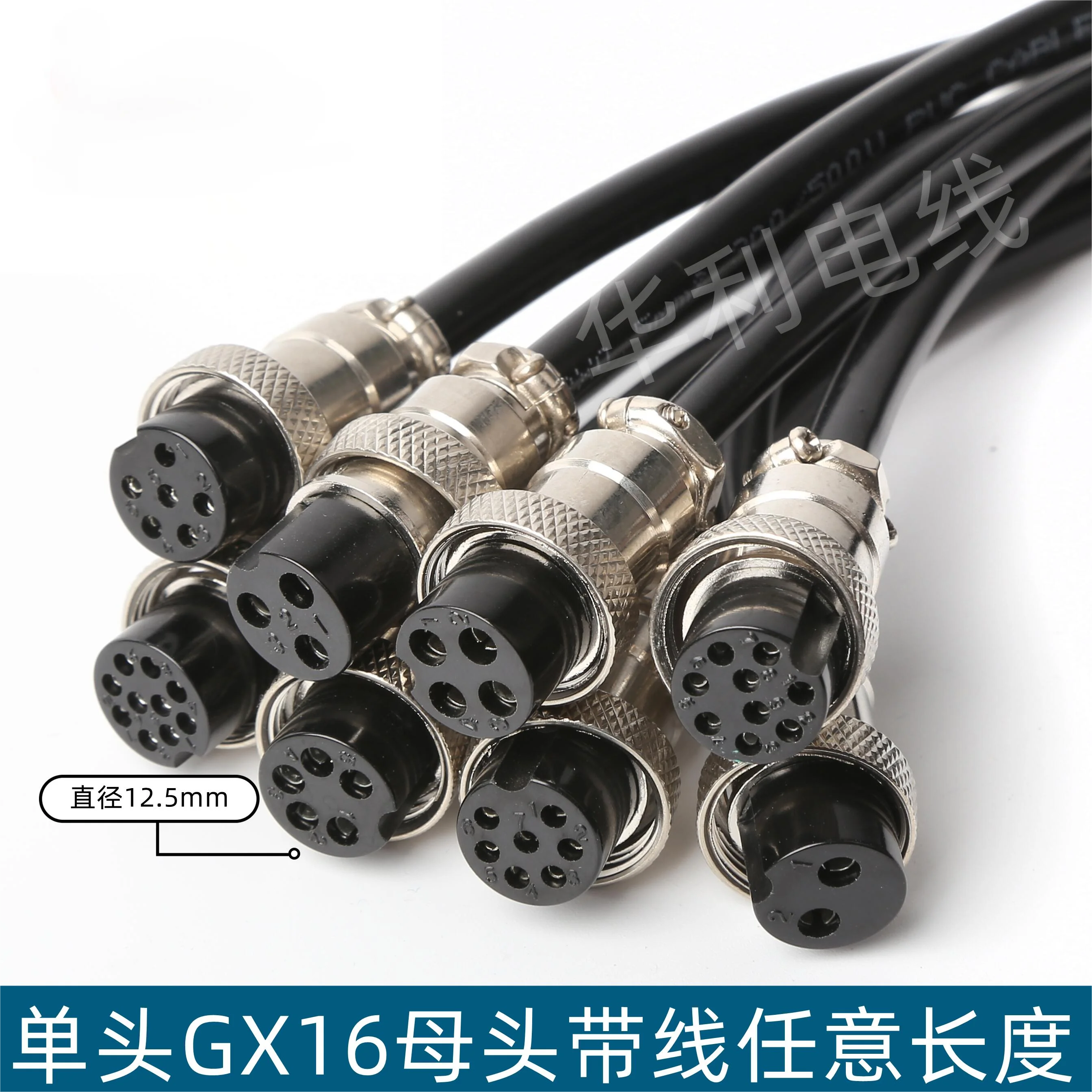 5pcs GX16 Plug Connector with Double Head 2P34567 Core 8/9/10/10+1 Aviaton Copper Safety Electronics