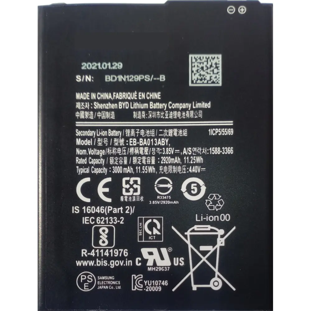 مصدر الطاقة المثالي لجهاز Samsung Galaxy A01 Core: بطارية EB-BA013ABY المُعاد شحنها