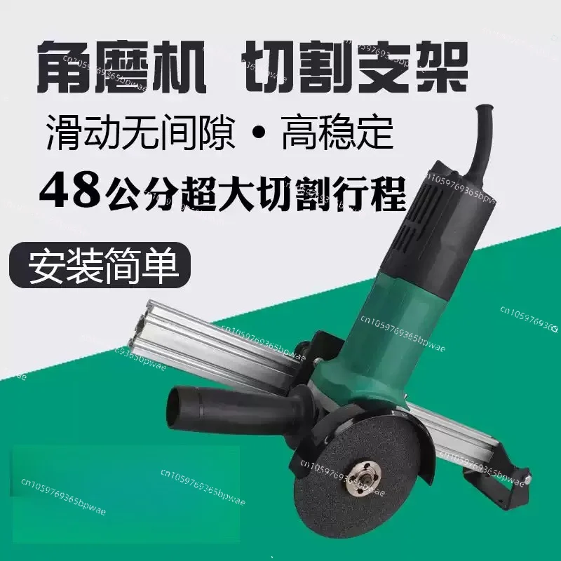 Tie Rod Type Hand Angle Grinder Linear Cutting Bracket Push-pull Polishing Modification Table Fixed Large Stroke
