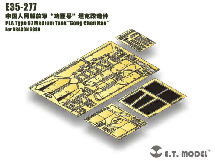 ET Model E35-277 1/35 PLA Type 97 Medium Tank 