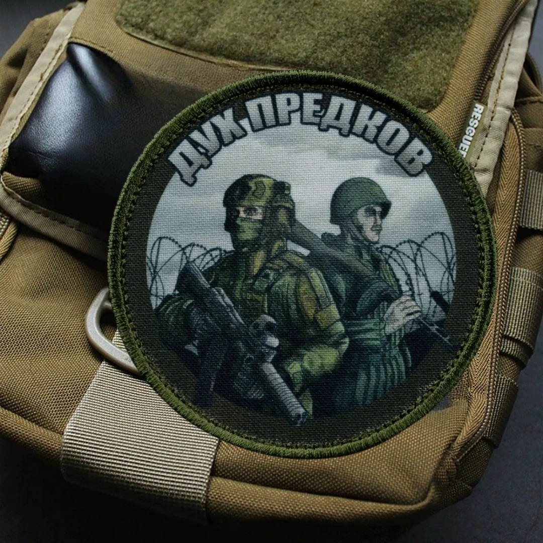 Tactical Patch The Spirit of The Ancestors Morale Badge Military Backpack Sticker Printing Hook Loop Patches for Clothing